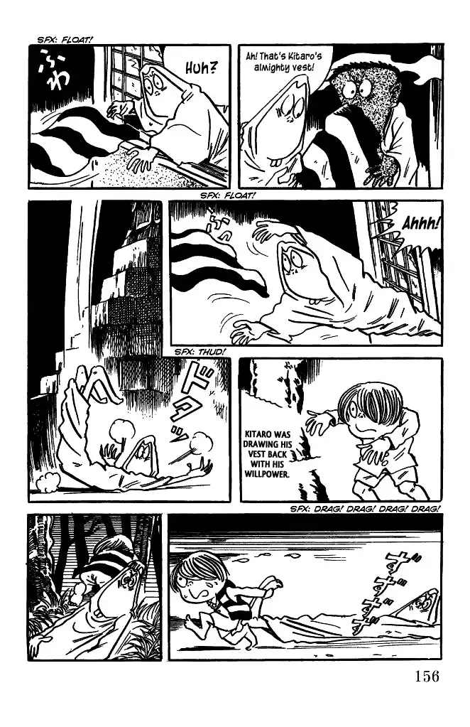 Gegege no Kitaro Chapter 23 6